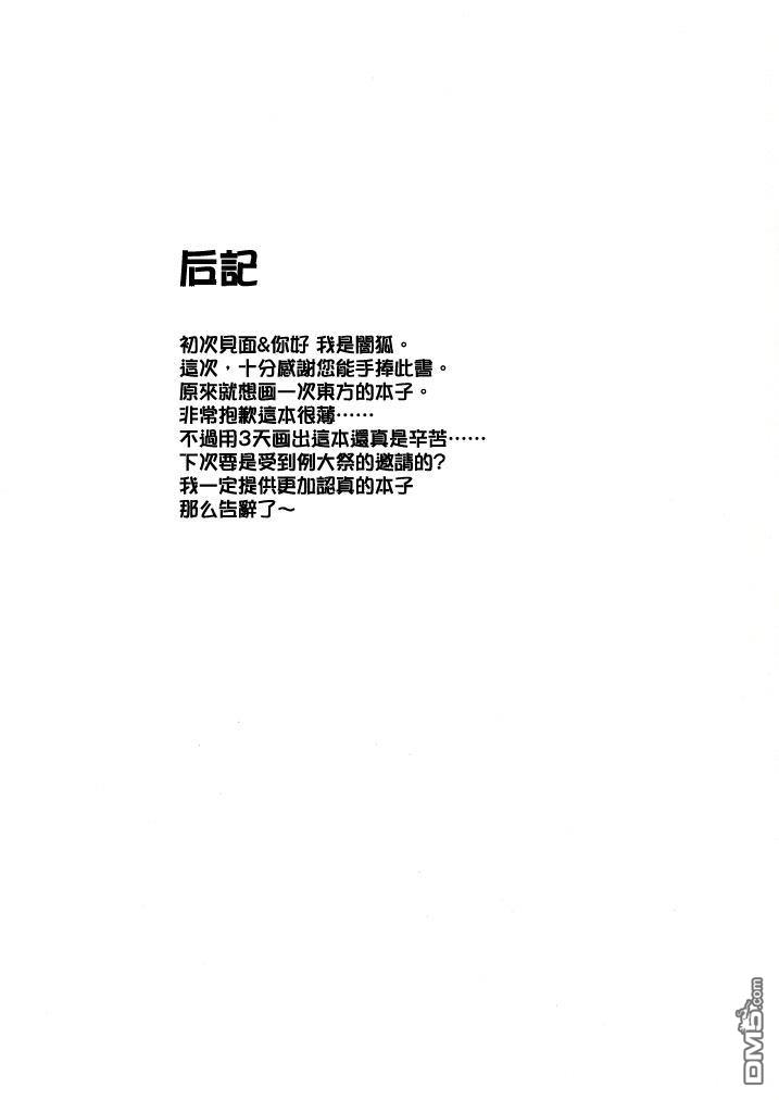 第1話（10P）