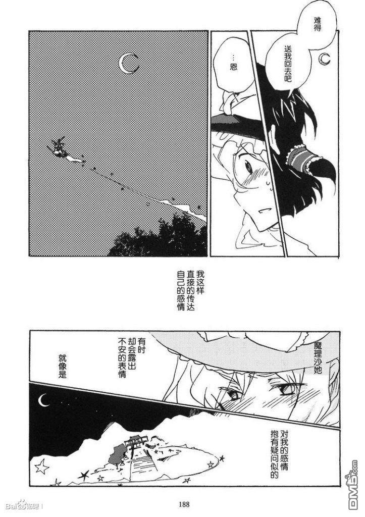 第1話（16P）