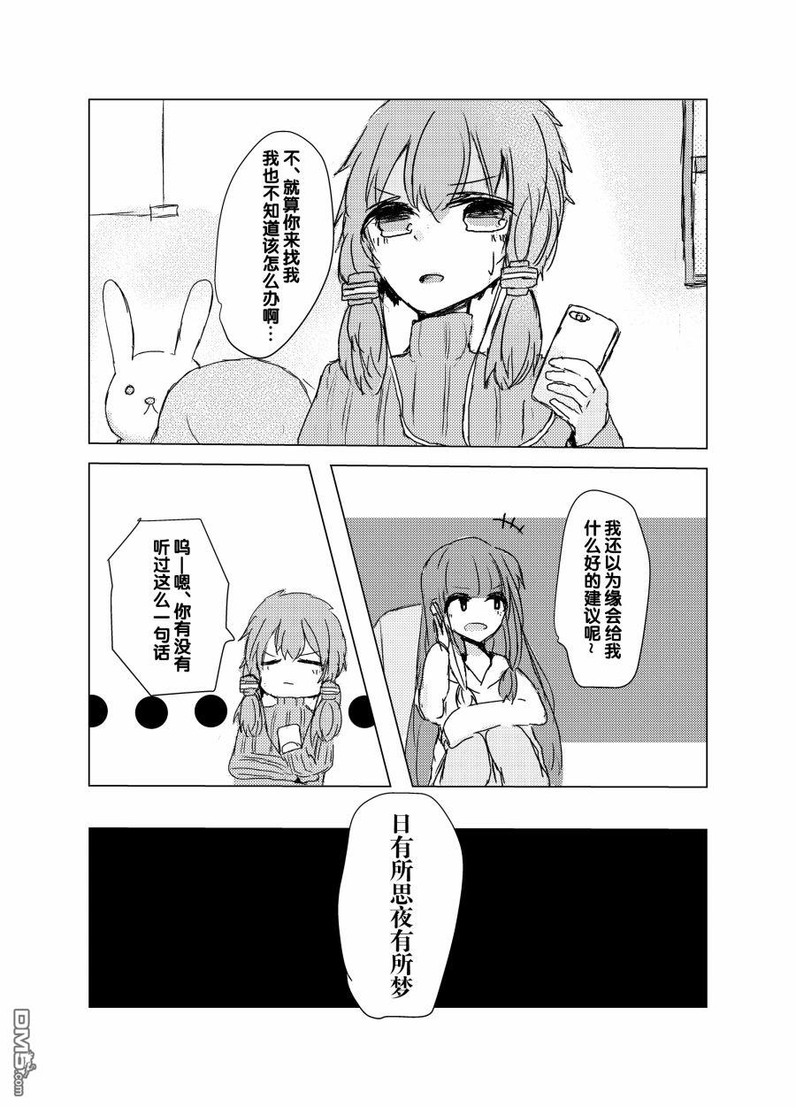 第1話（28P）