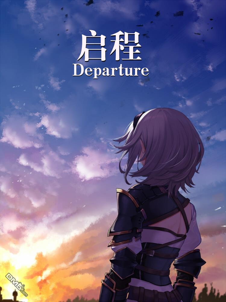 第1話團長、出發了（2P）