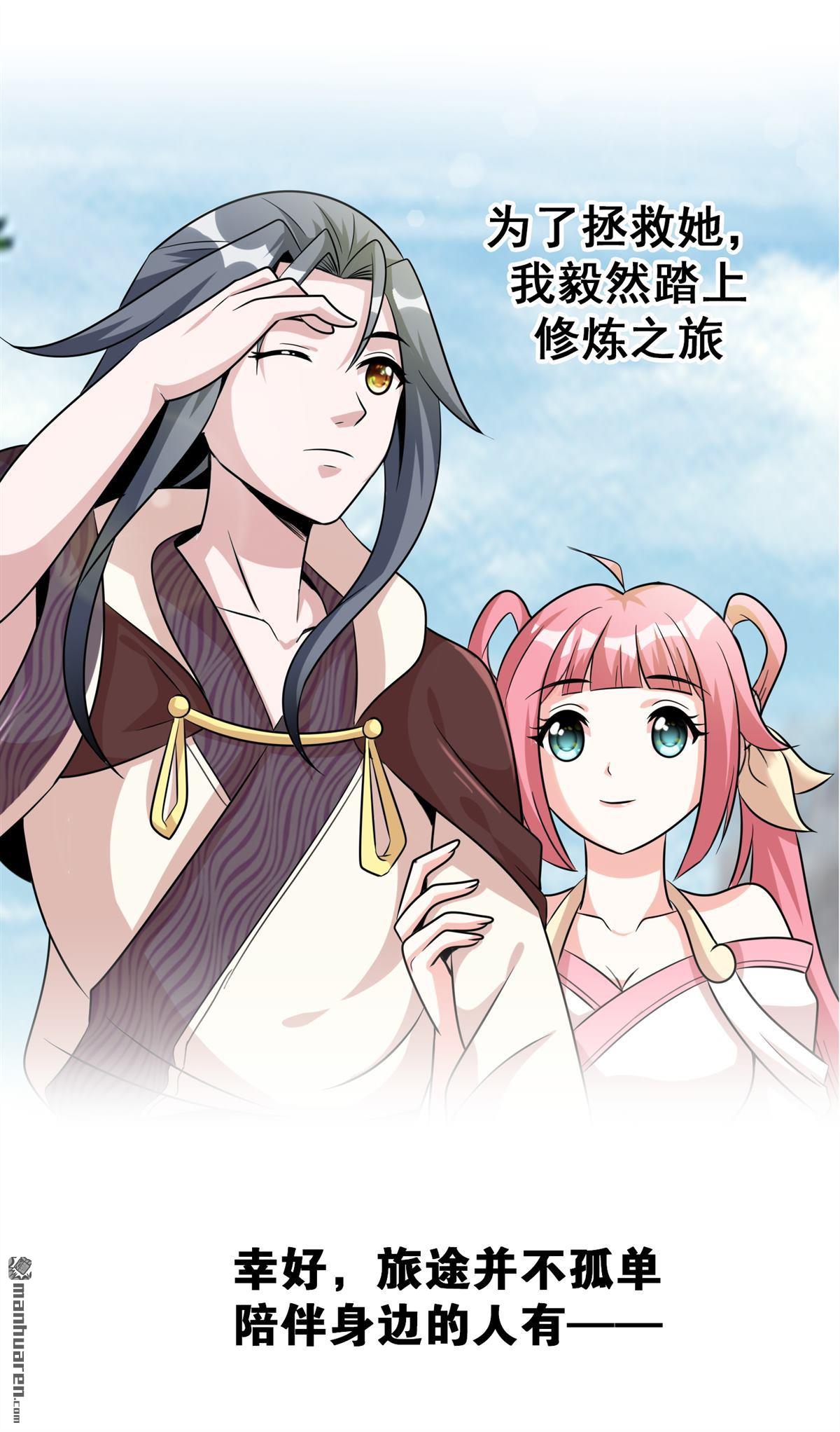 第1回預告（15P）