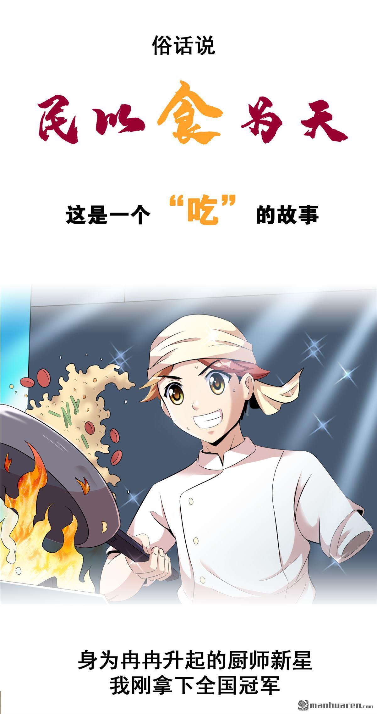第1回預告（15P）