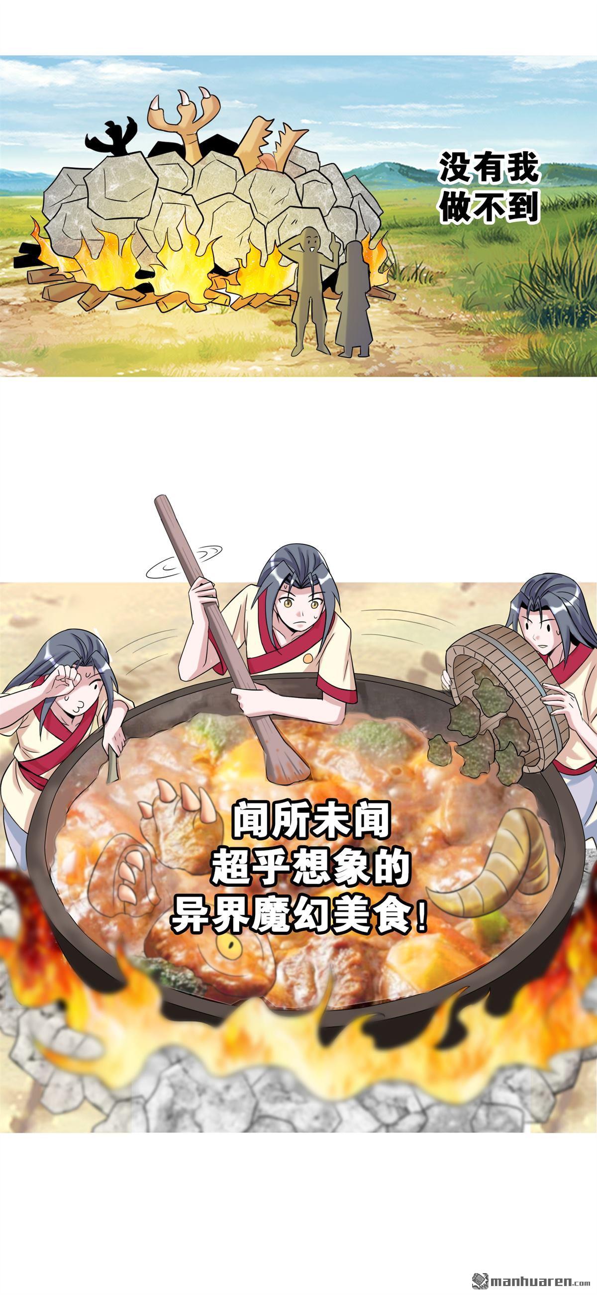 第1回預告（15P）