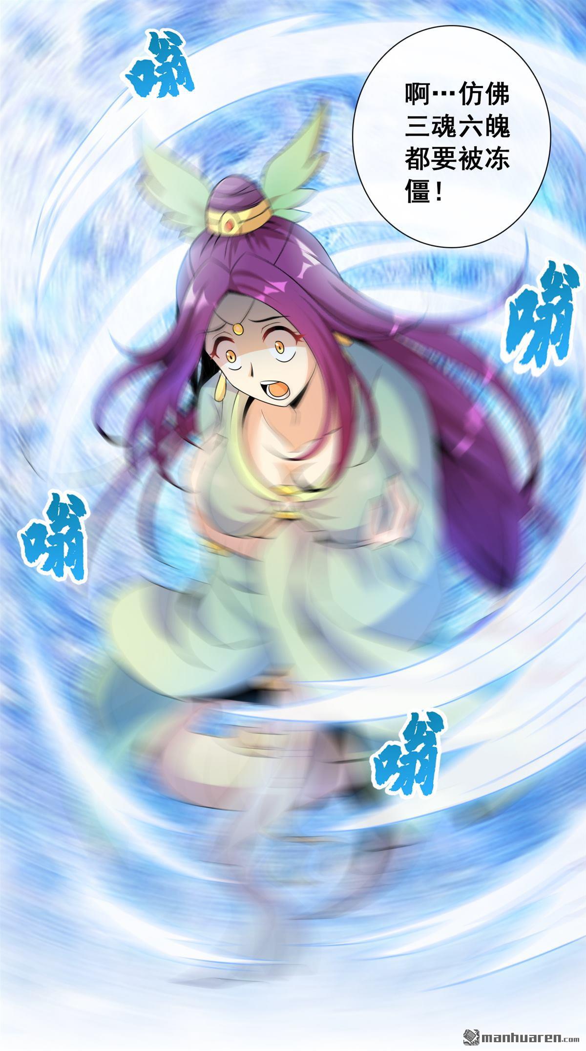 第1回獵食王的許（33P）
