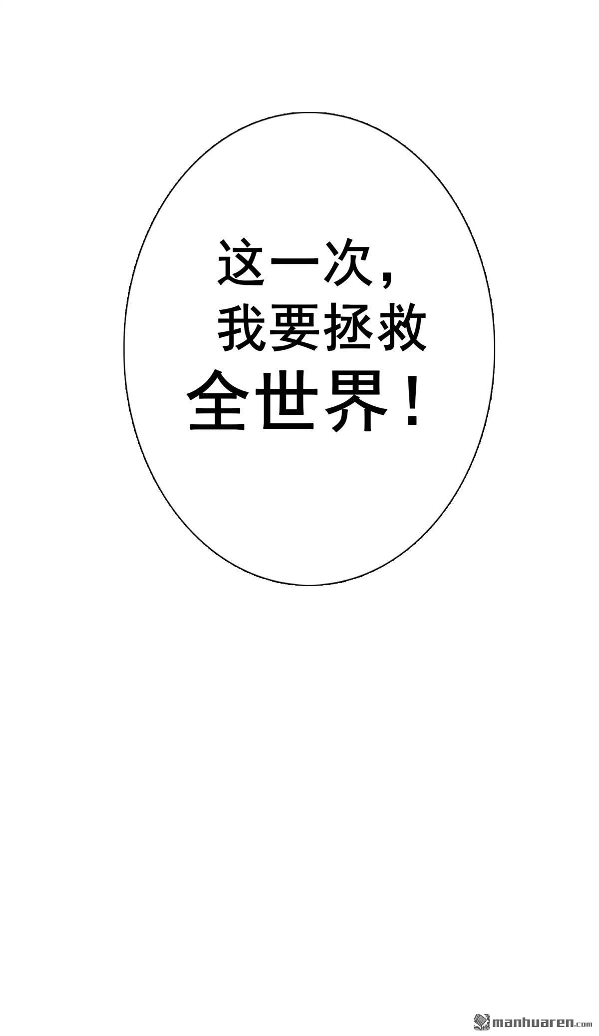 第1回獵食王的許（33P）