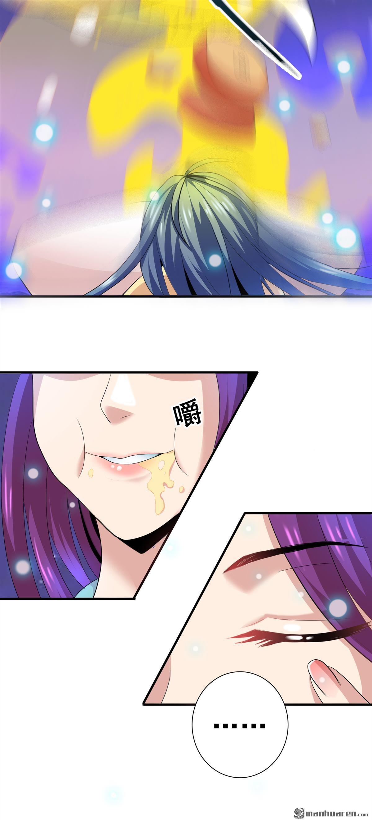第1回獵食王的許（33P）