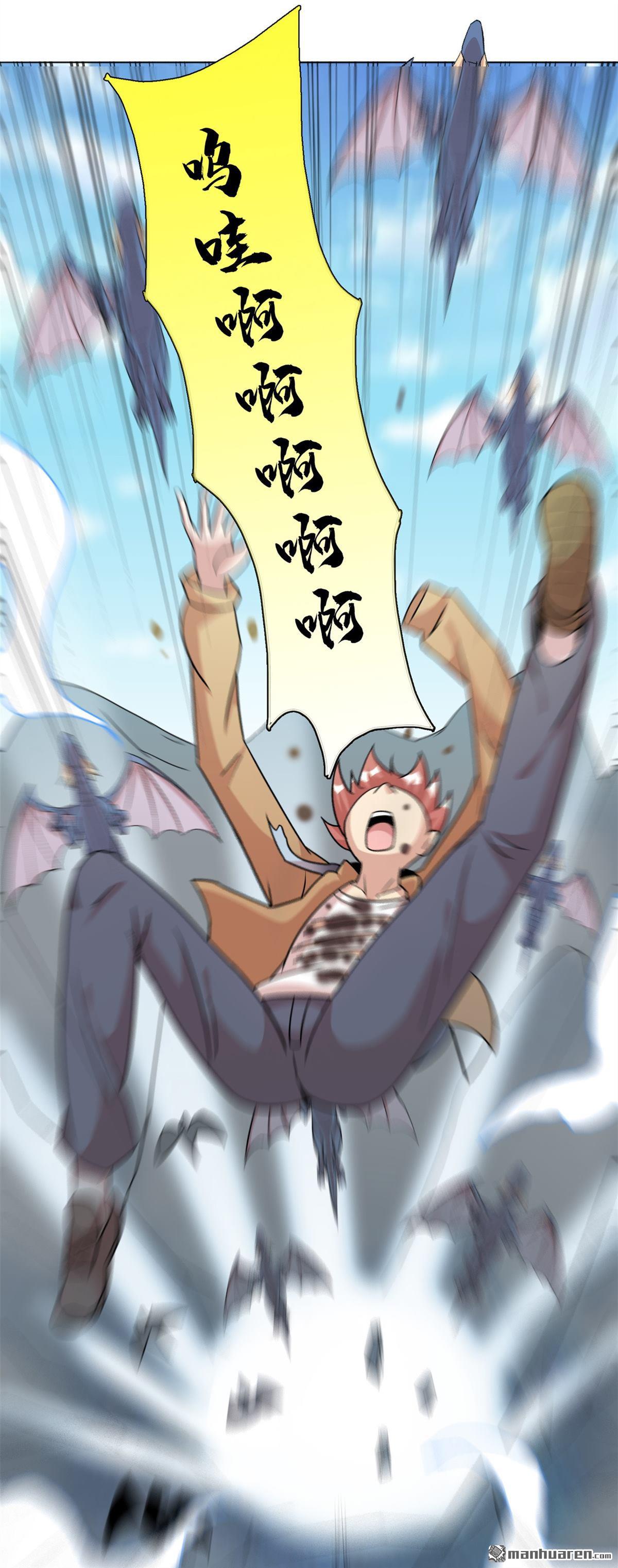 第2回見死不救，豬狗不如（36P）