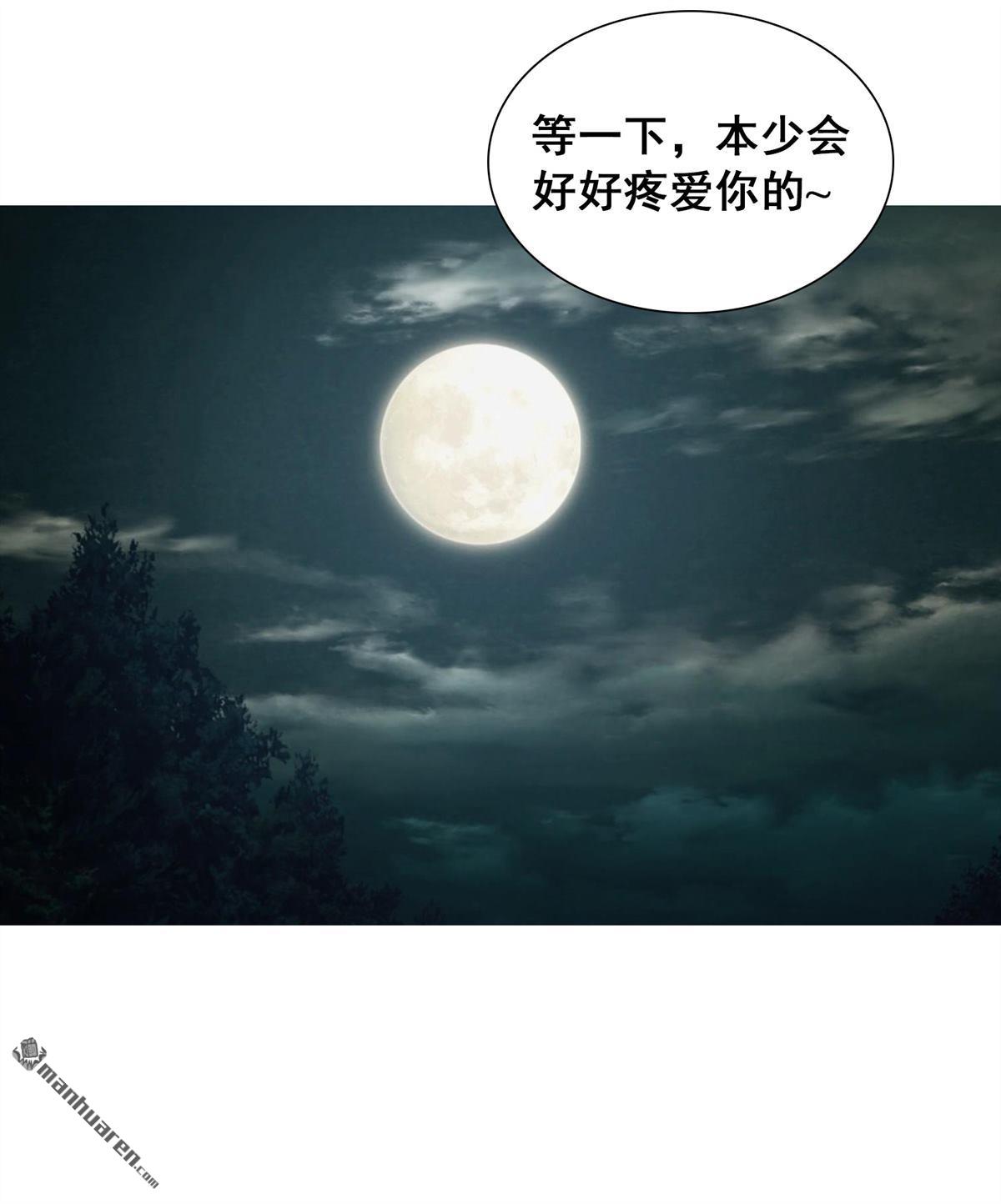 第12回祖墳見面太那啥（31P）