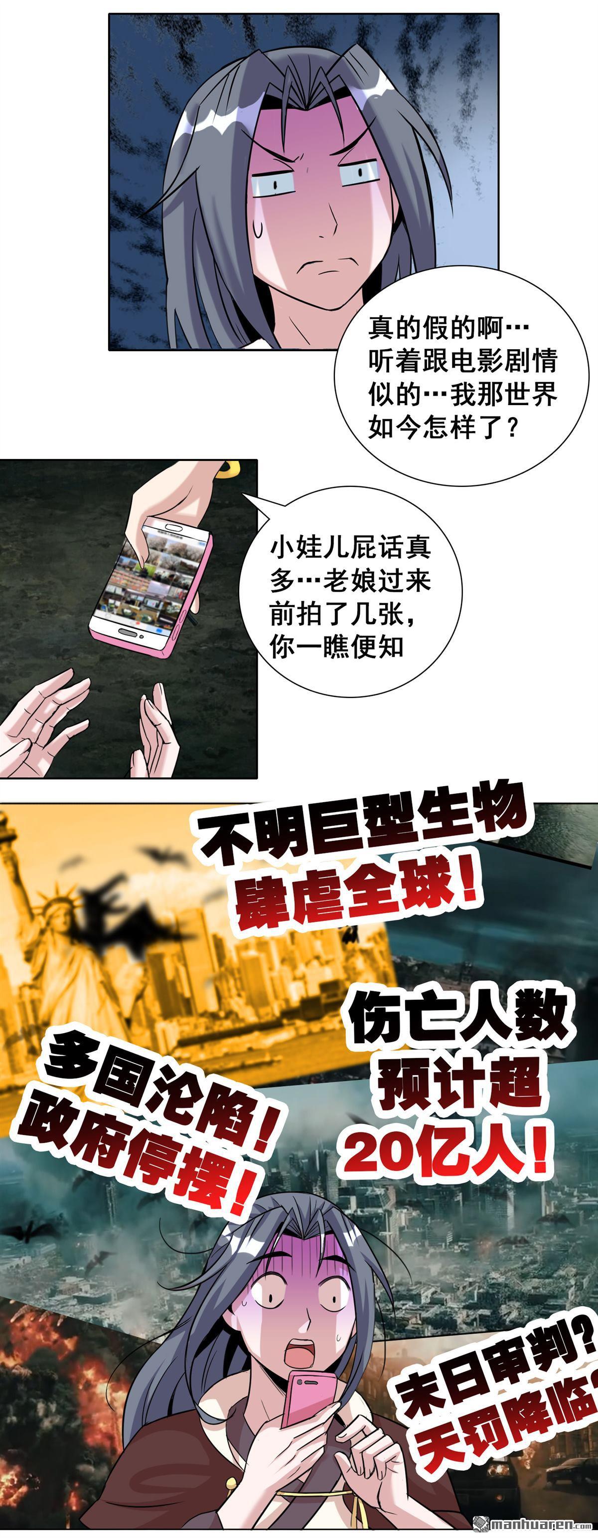 第12回祖墳見面太那啥（31P）