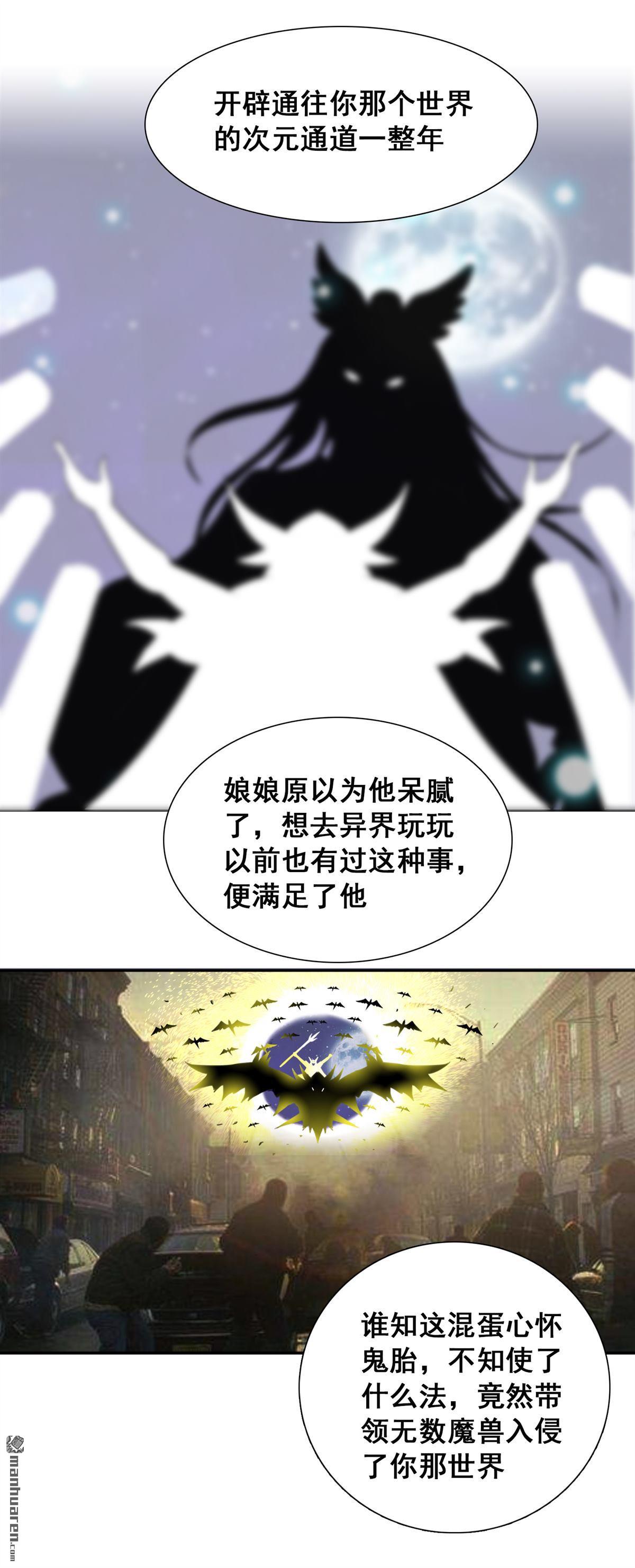 第12回祖墳見面太那啥（31P）