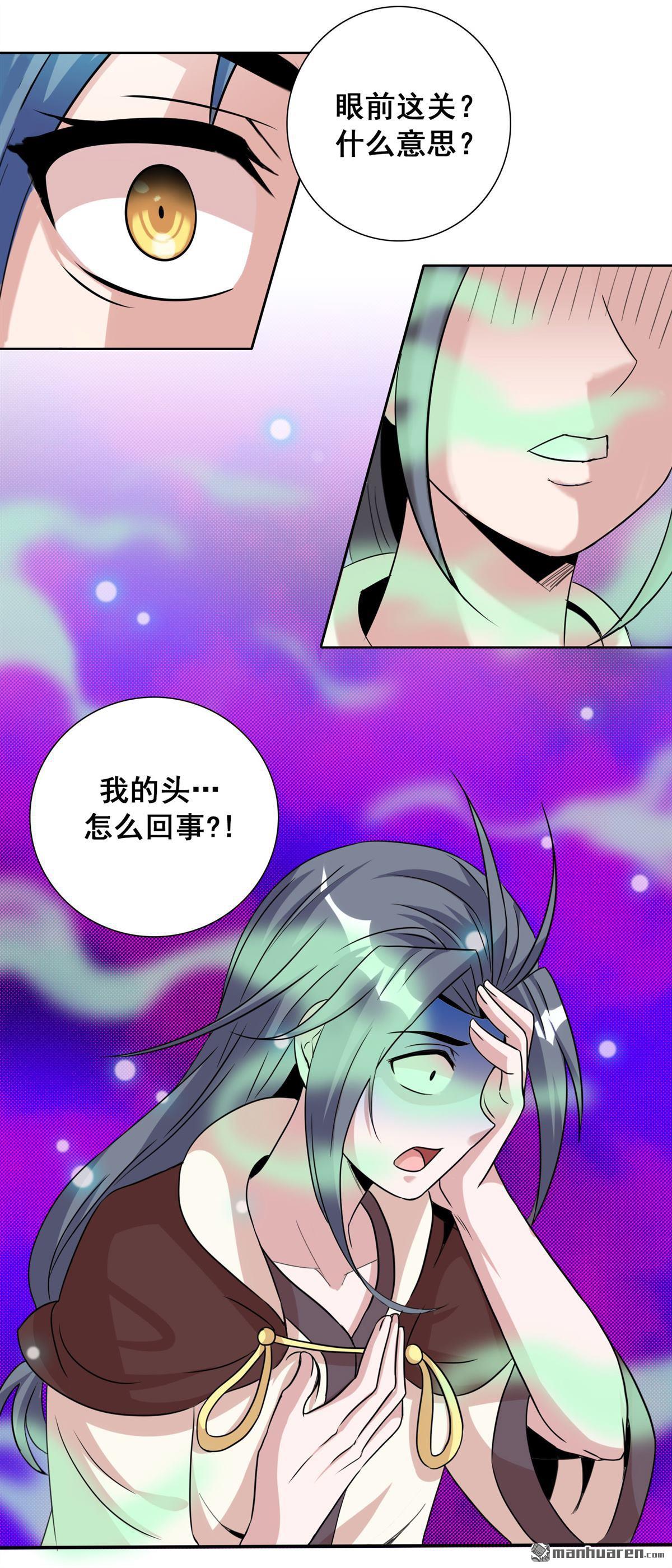 第12回祖墳見面太那啥（31P）