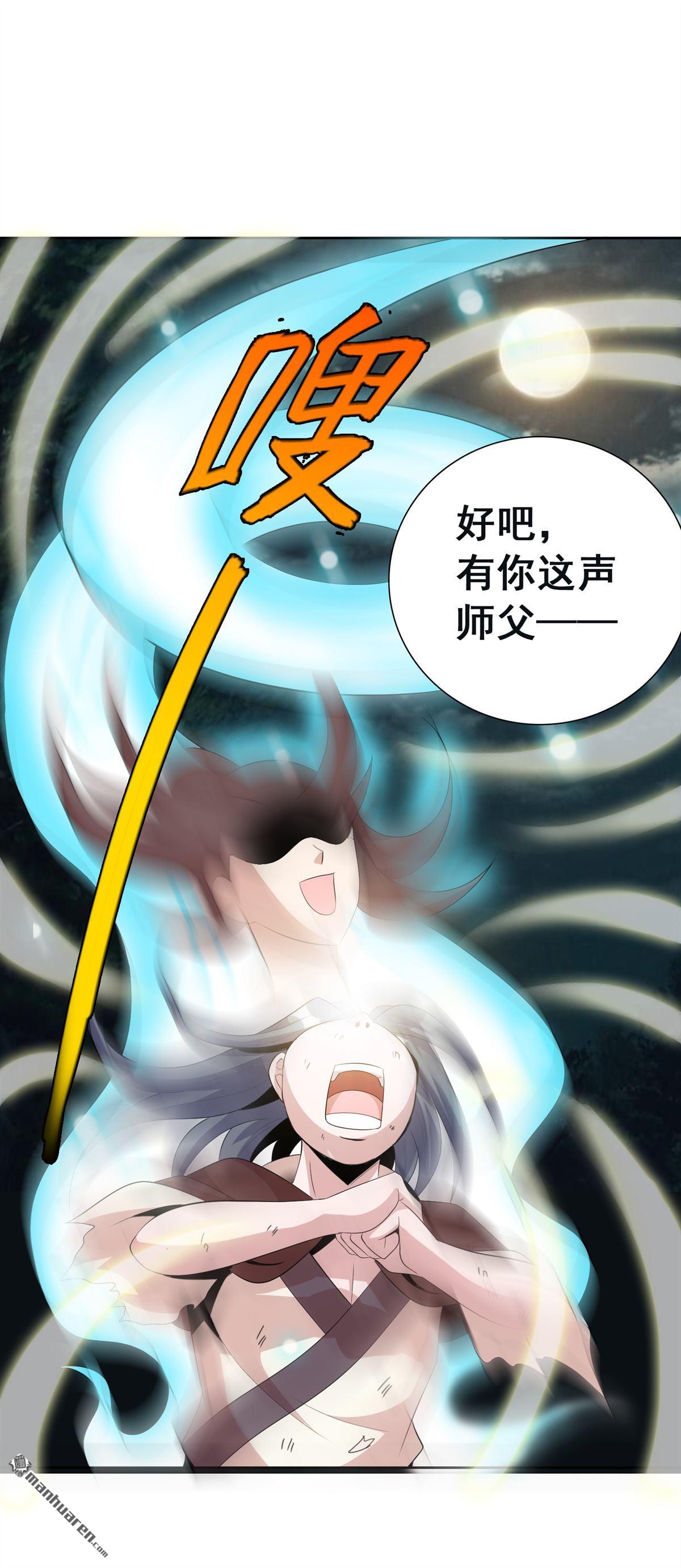第14回寧為刀俎不為魚肉（26P）
