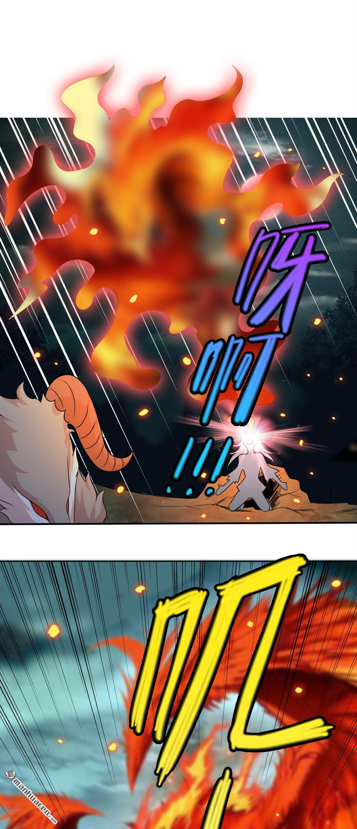 第15回我妹竟是隱藏BOSS?（18P）