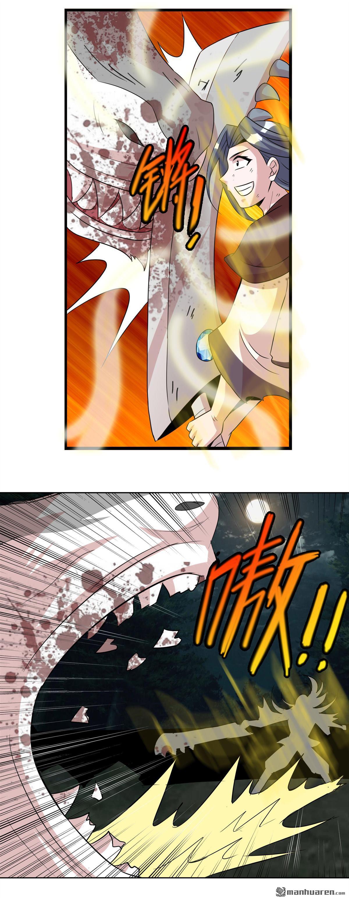 第15回我妹竟是隱藏BOSS?（18P）