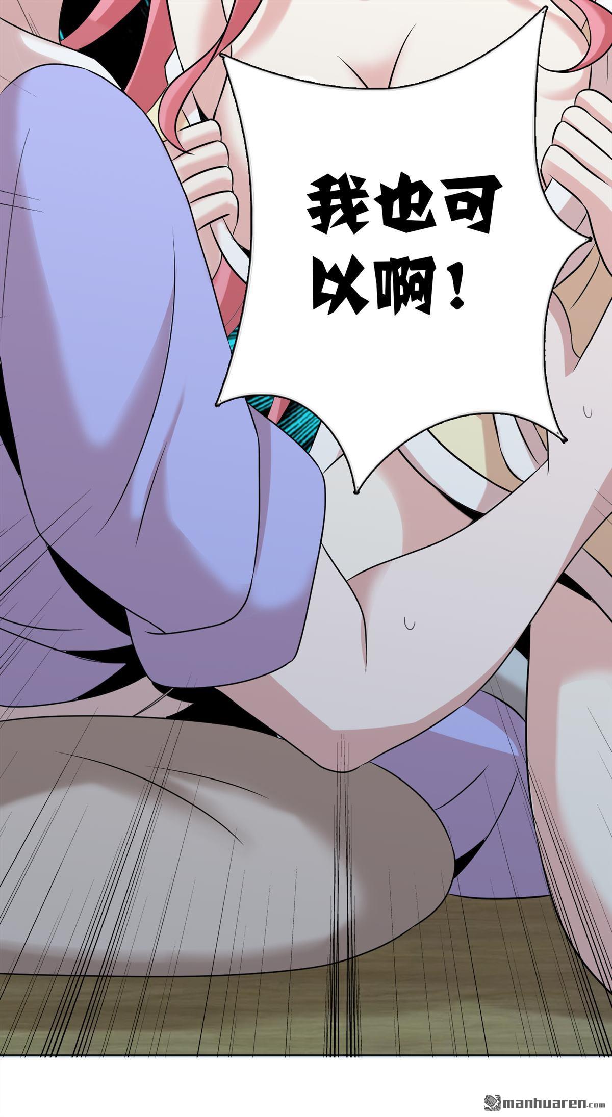 第20回殘酷特訓及嚴重後果（40P）