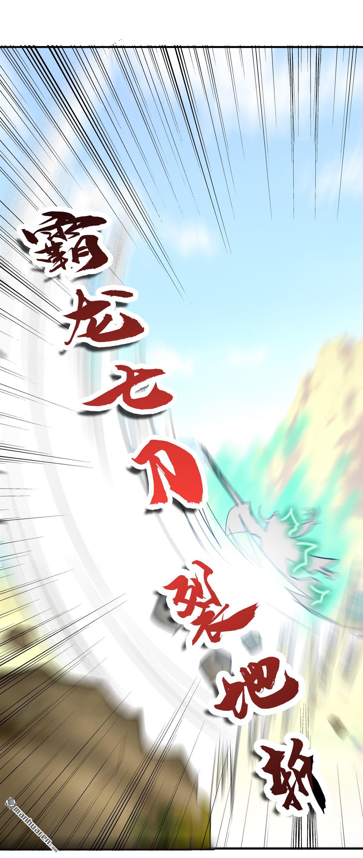 第21回吃的苦中苦方位人上人（39P）