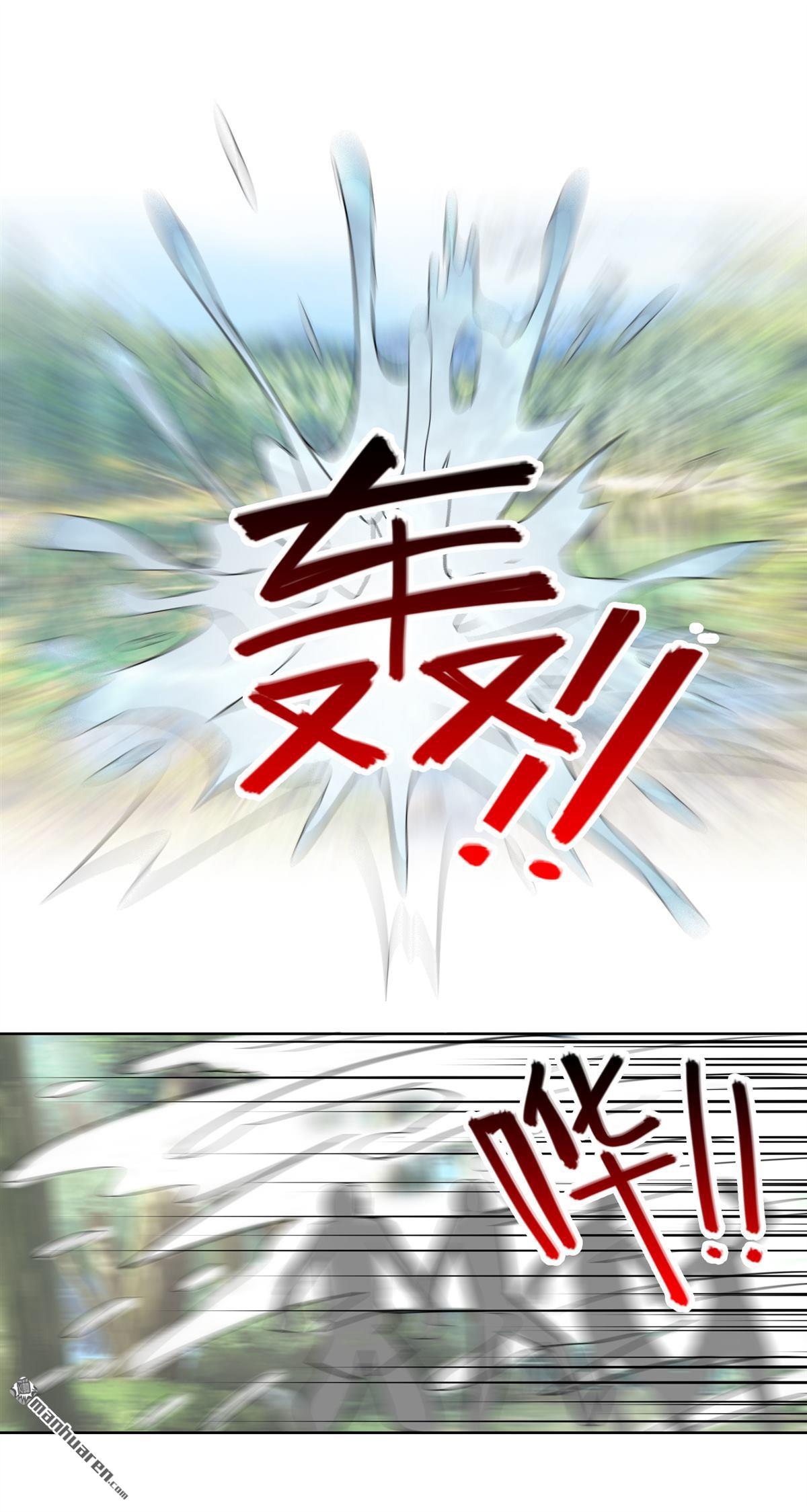 第22回我妹居然是公主！？（32P）