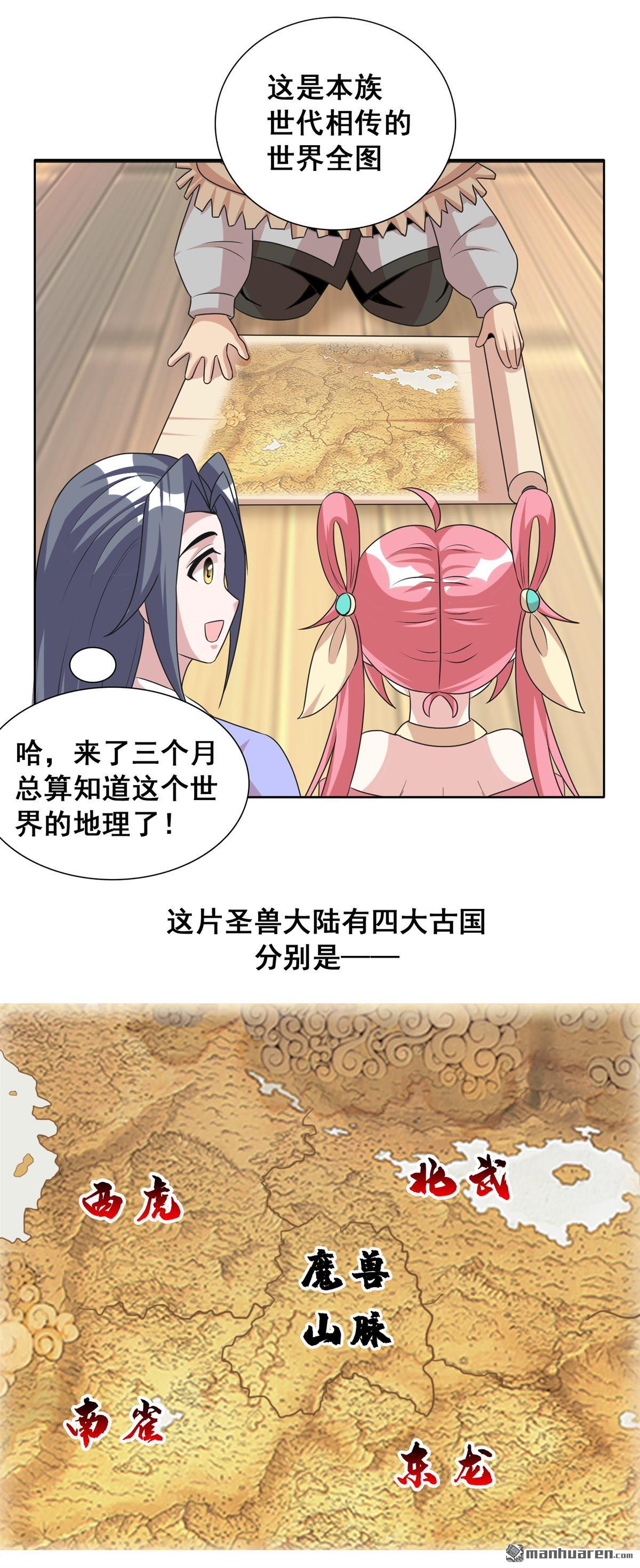 第23回千里之行始於足下（36P）