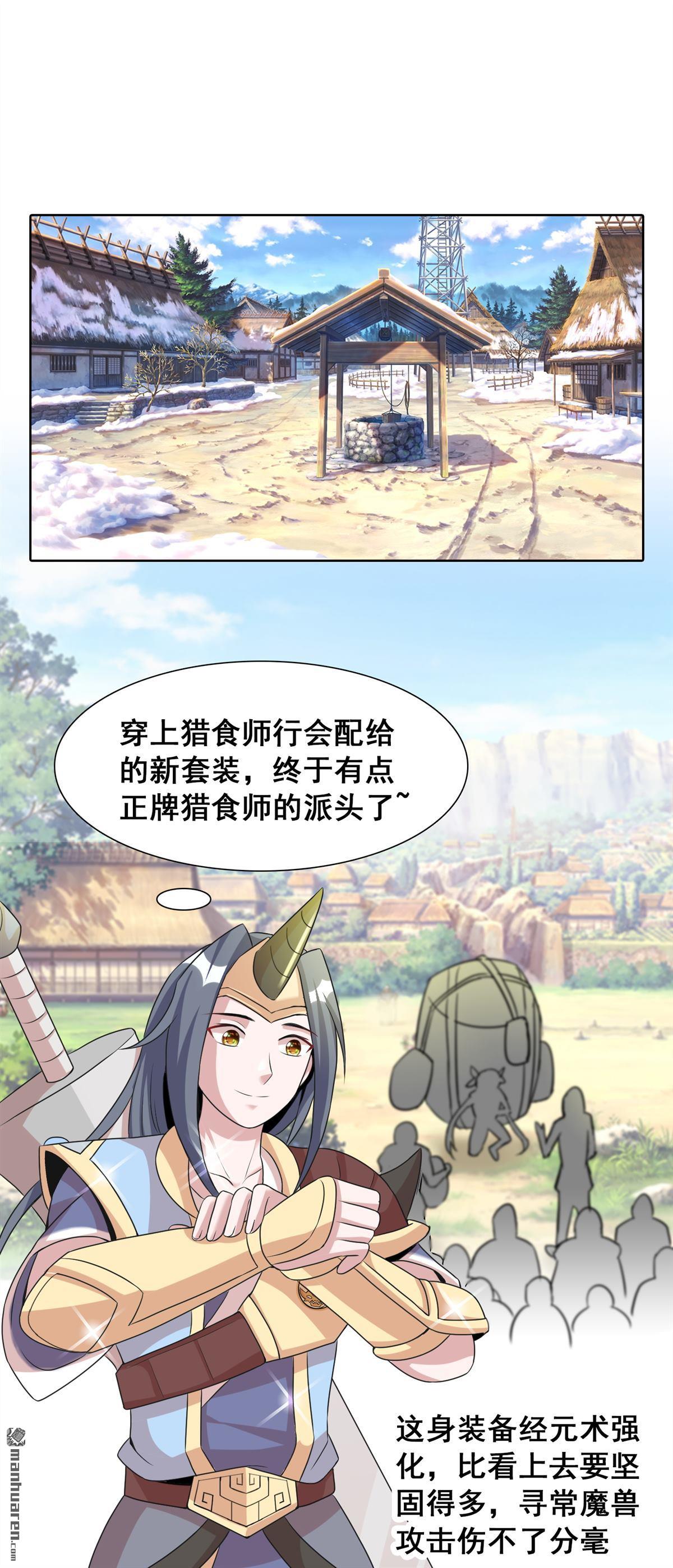 第23回千里之行始於足下（36P）