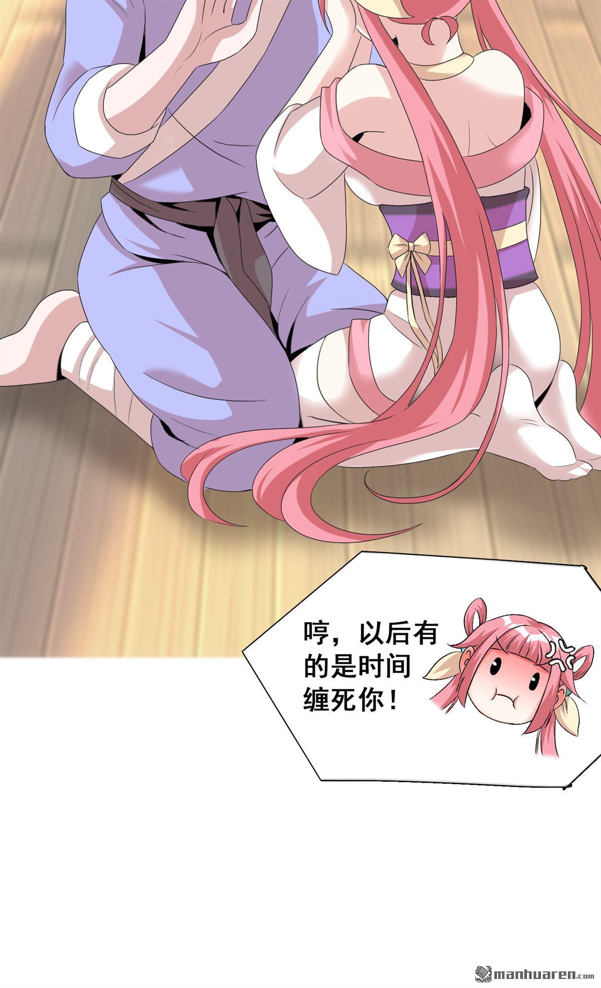 第23回千里之行始於足下（36P）