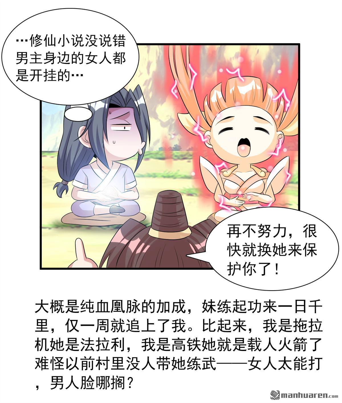 第26回日常小劇場（17P）