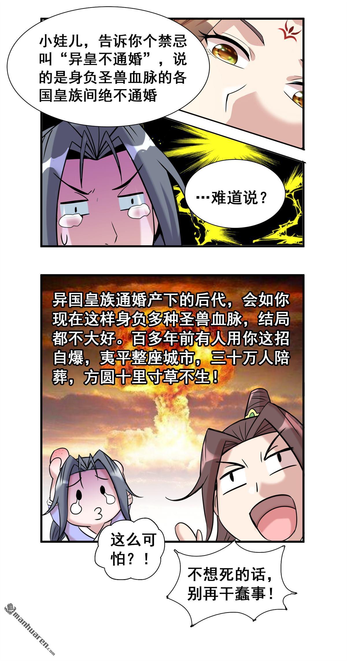 第26回日常小劇場（17P）