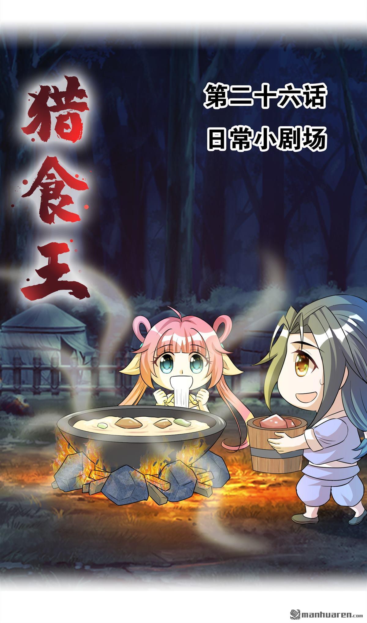 第26回日常小劇場（17P）