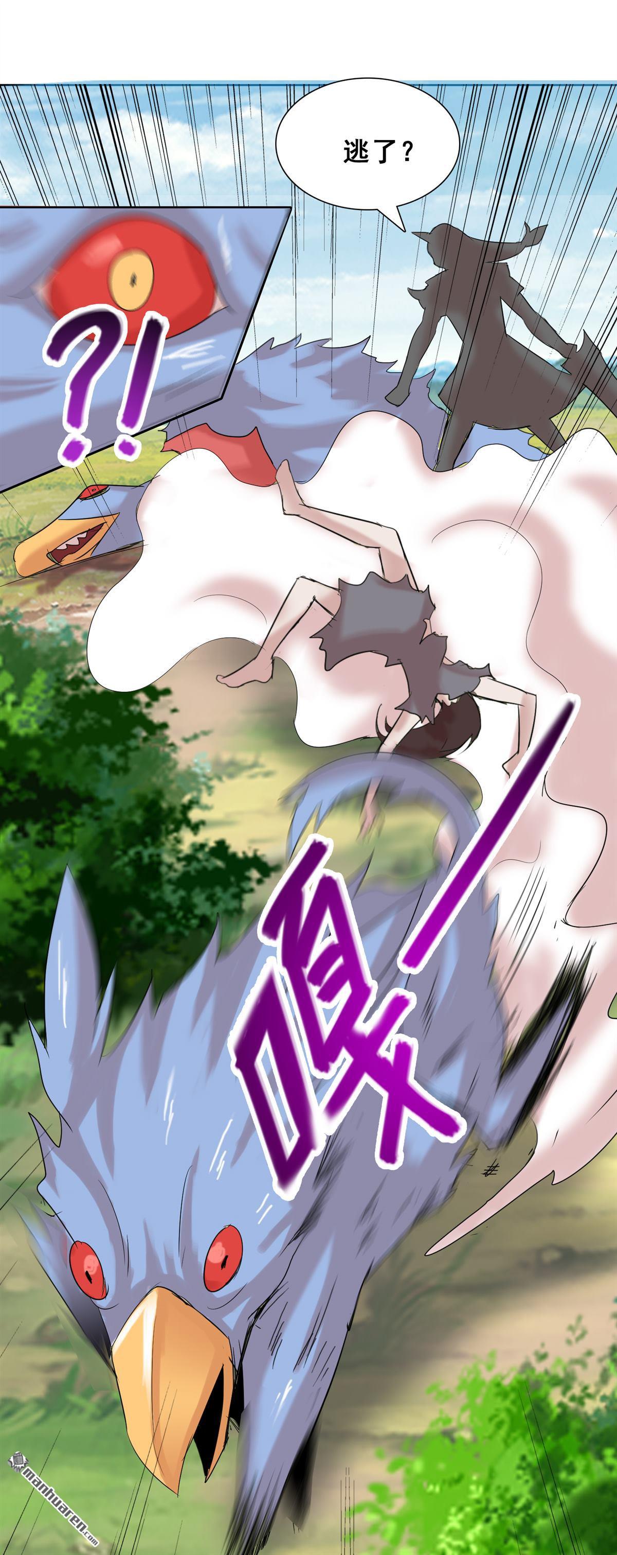 第30回（29P）