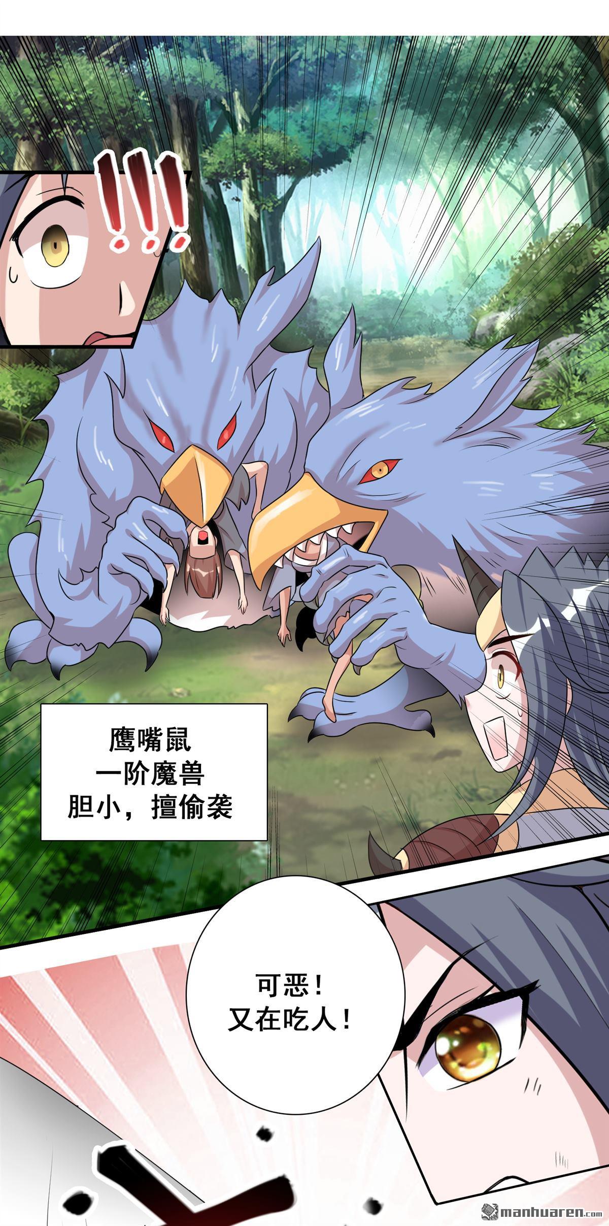 第30回（29P）