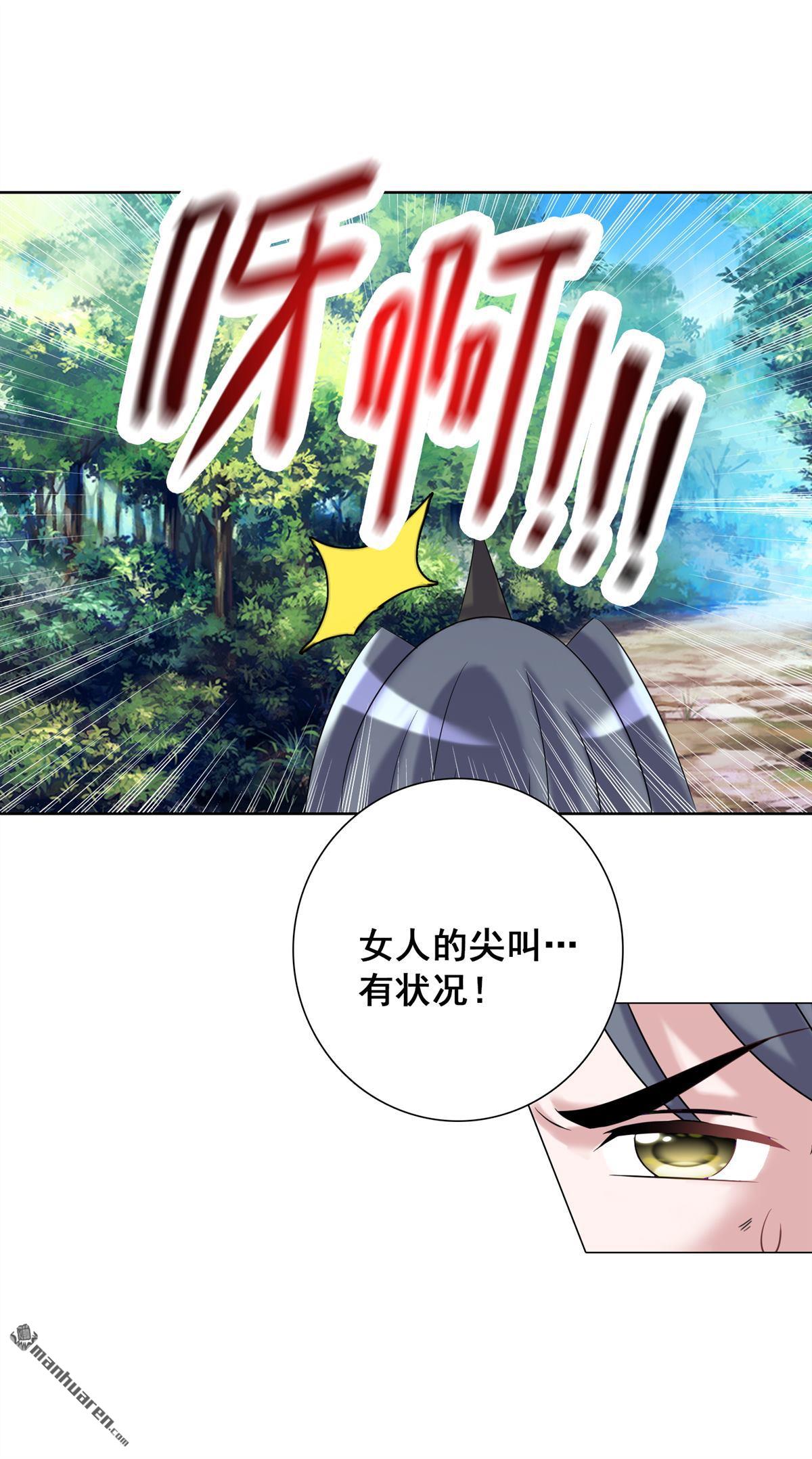 第30回（29P）