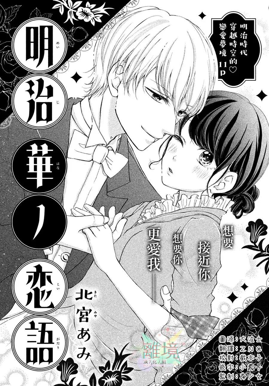 第1話（12P）