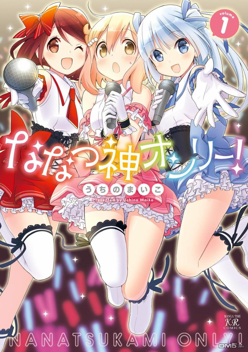 第0話（12P）