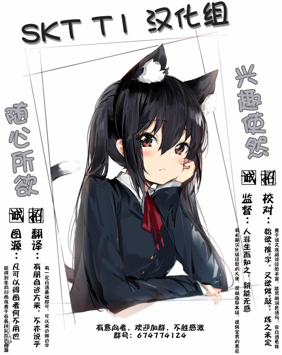 第0話（12P）