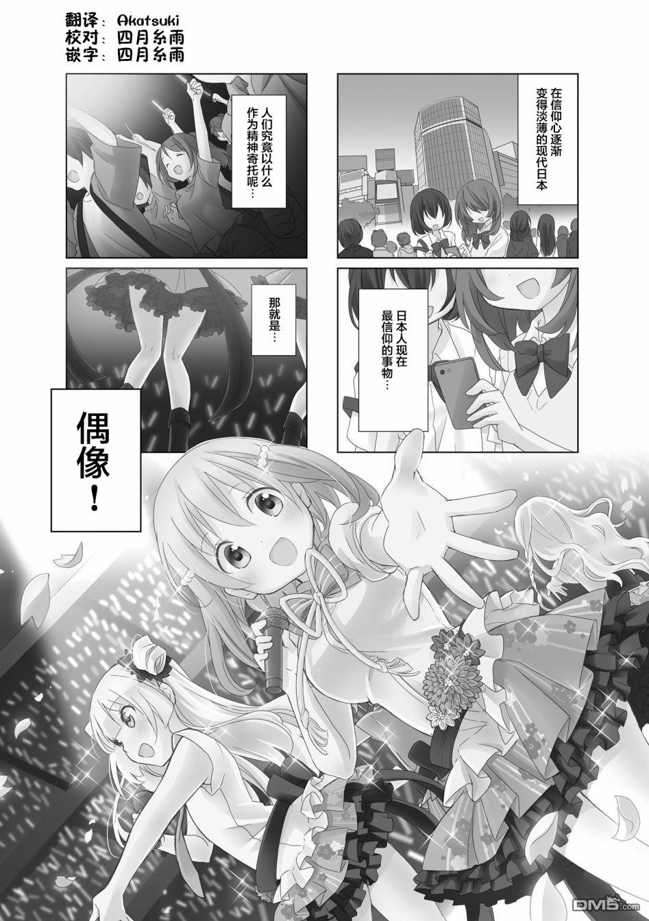 第1話（13P）