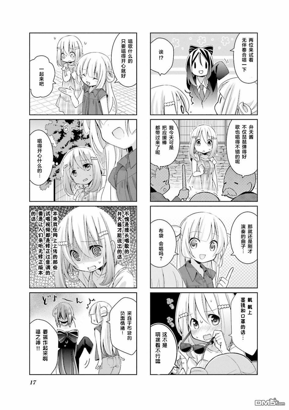 第1話（13P）