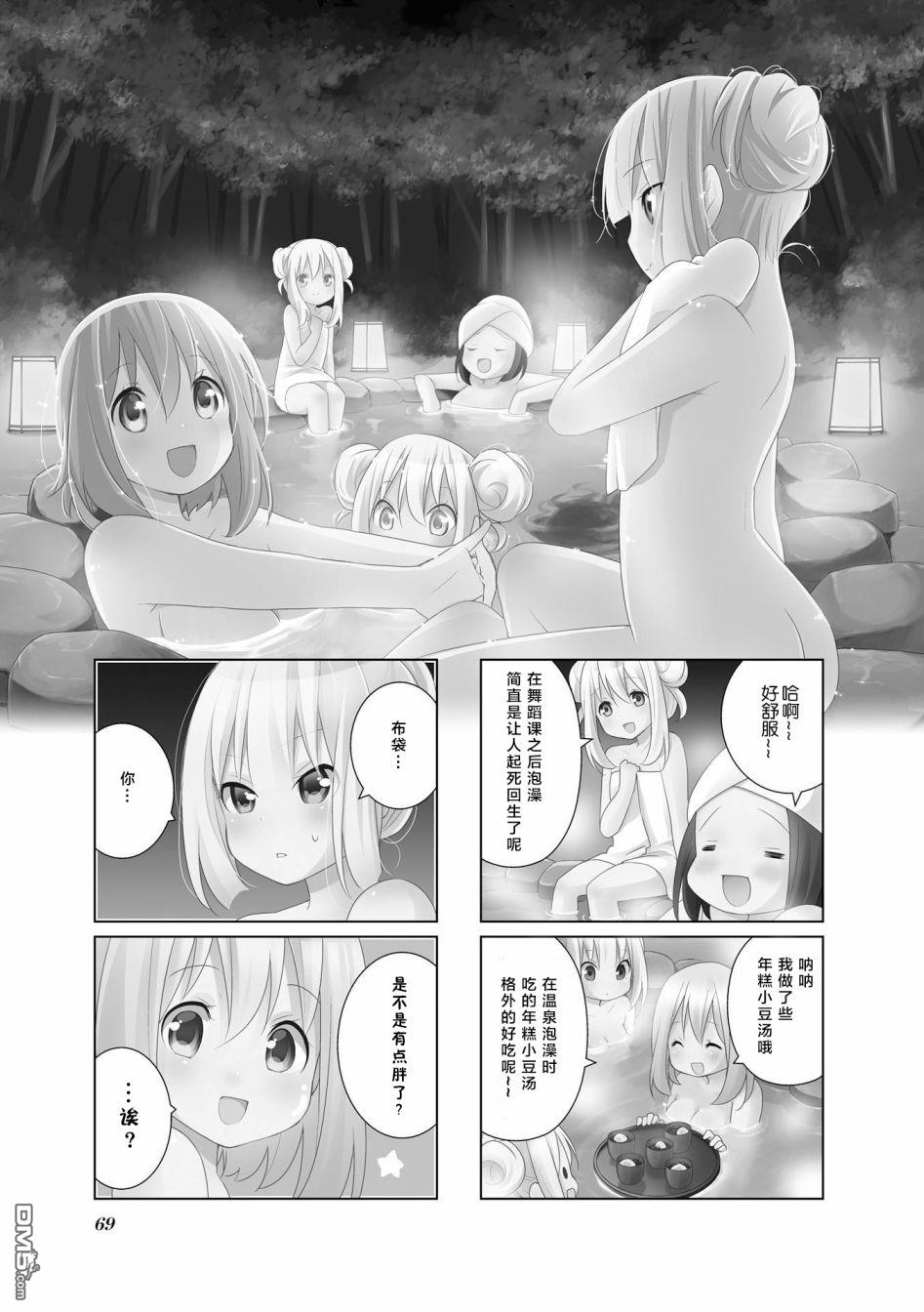 第6話（14P）