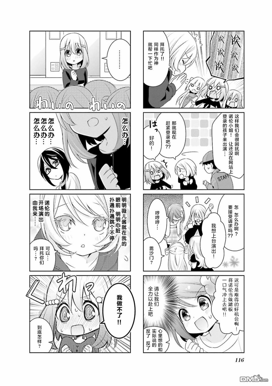 第9話（15P）