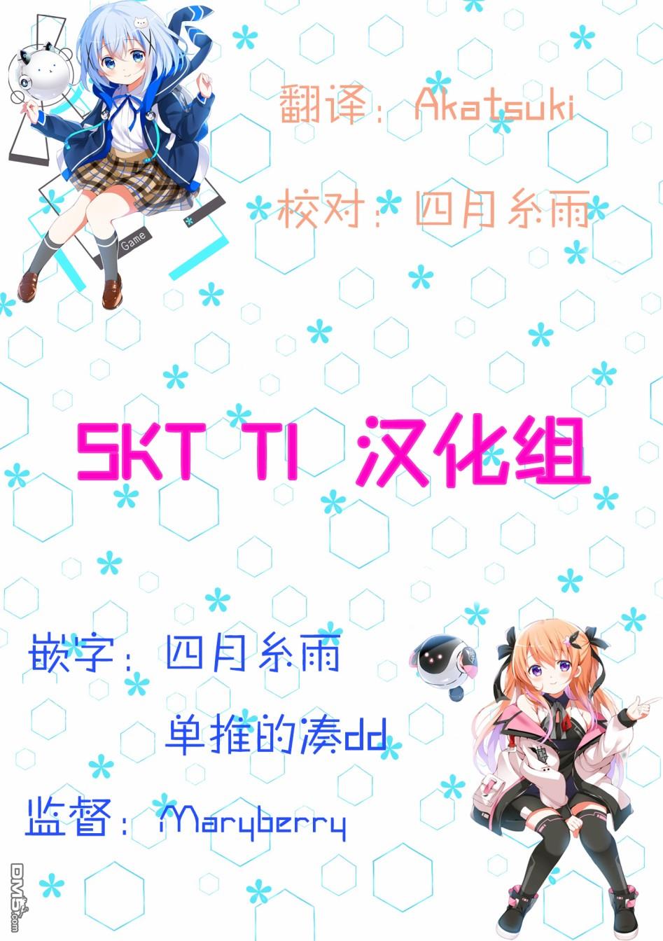 第9話（15P）