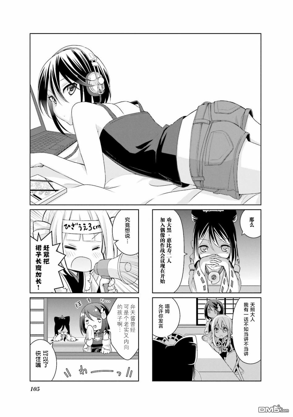 第9話（15P）