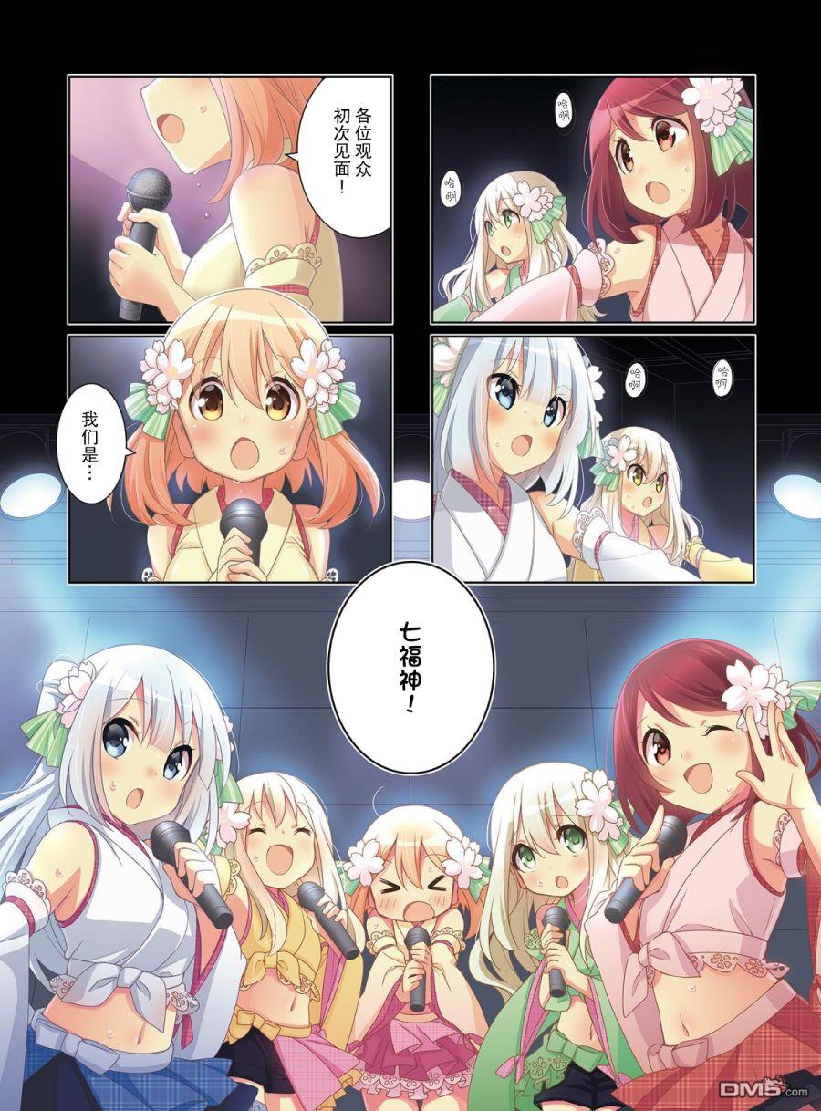 第10話（14P）