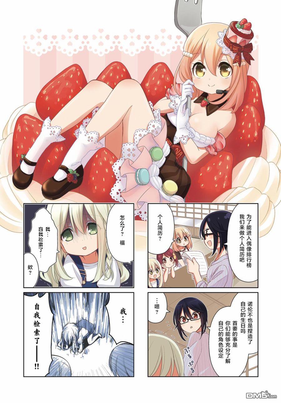 第11話（14P）
