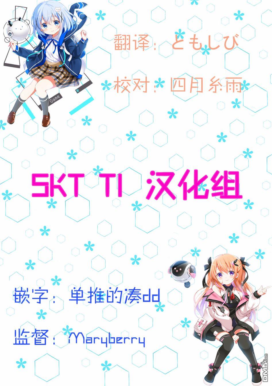 第11話（14P）