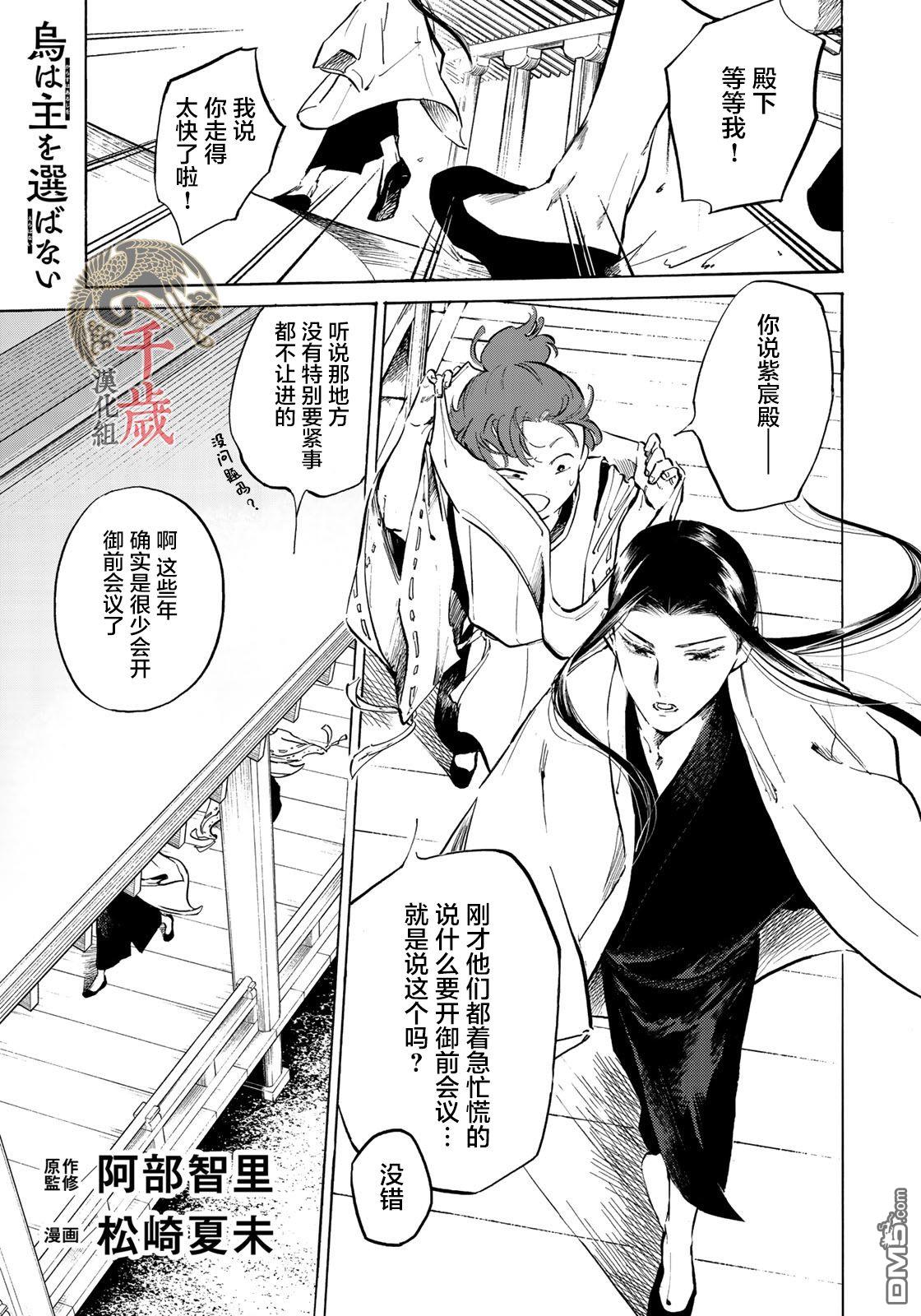 第6話（20P）