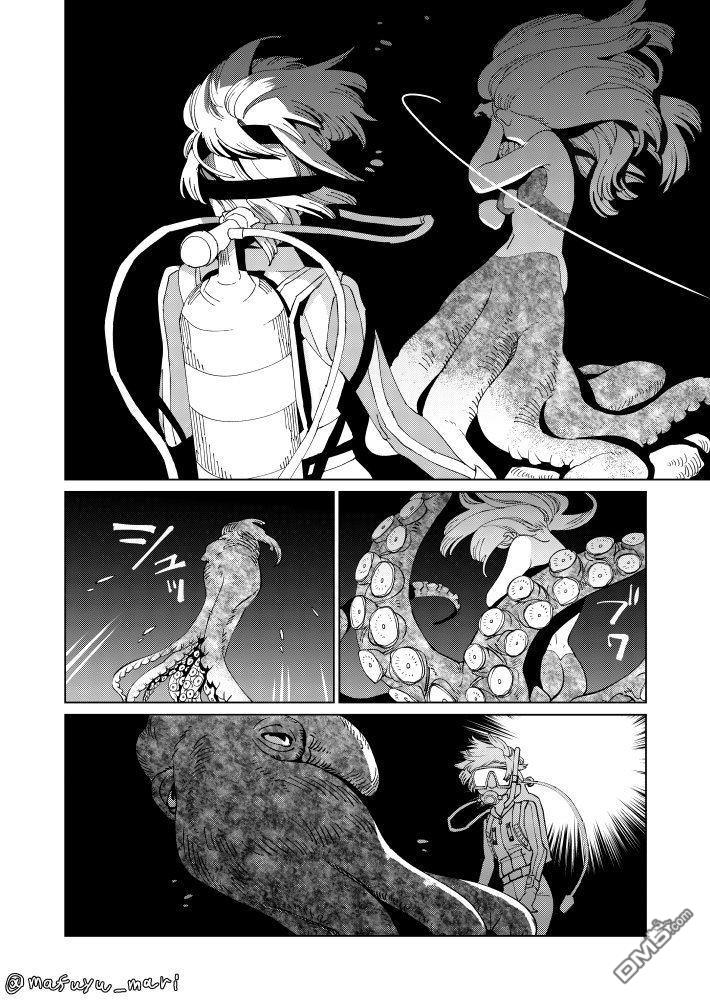 第1話（14P）