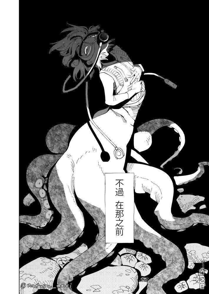 第1話（14P）