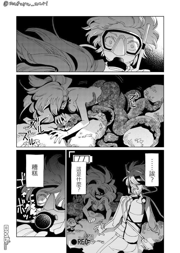 第1話（14P）