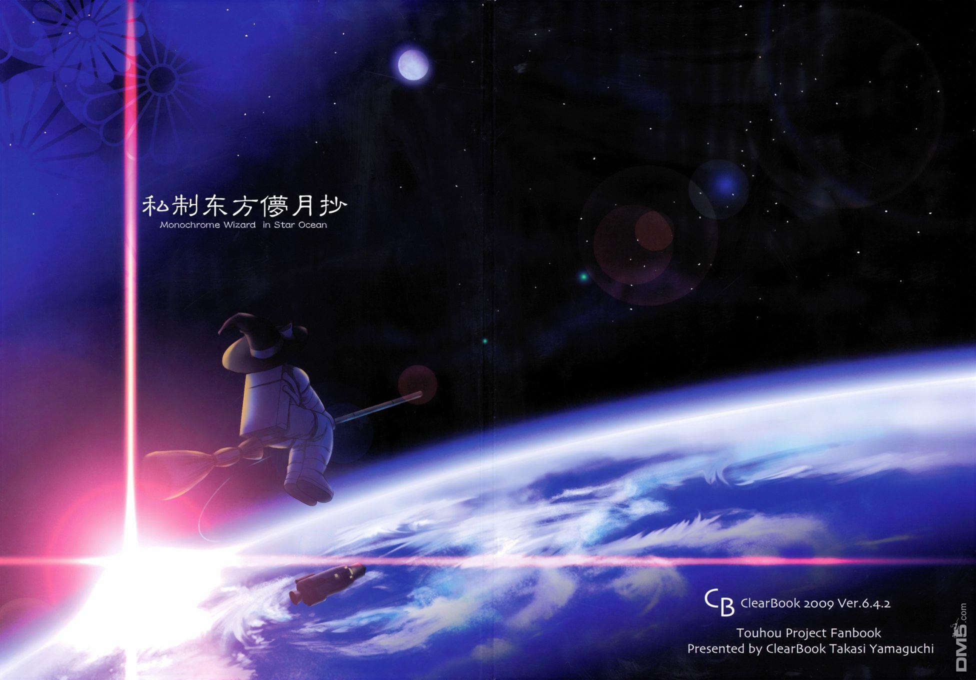 第1話（80P）
