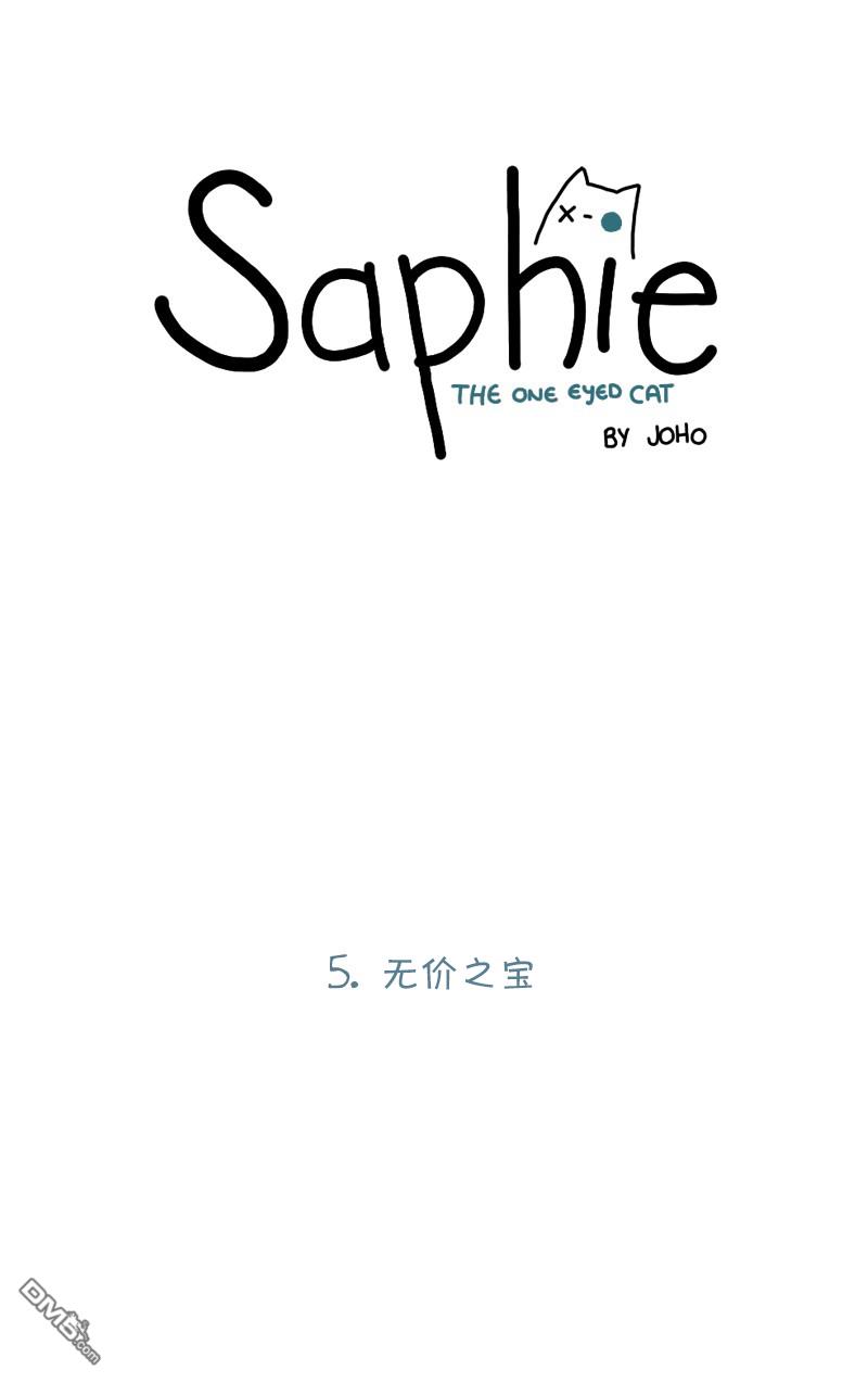 第5話（18P）
