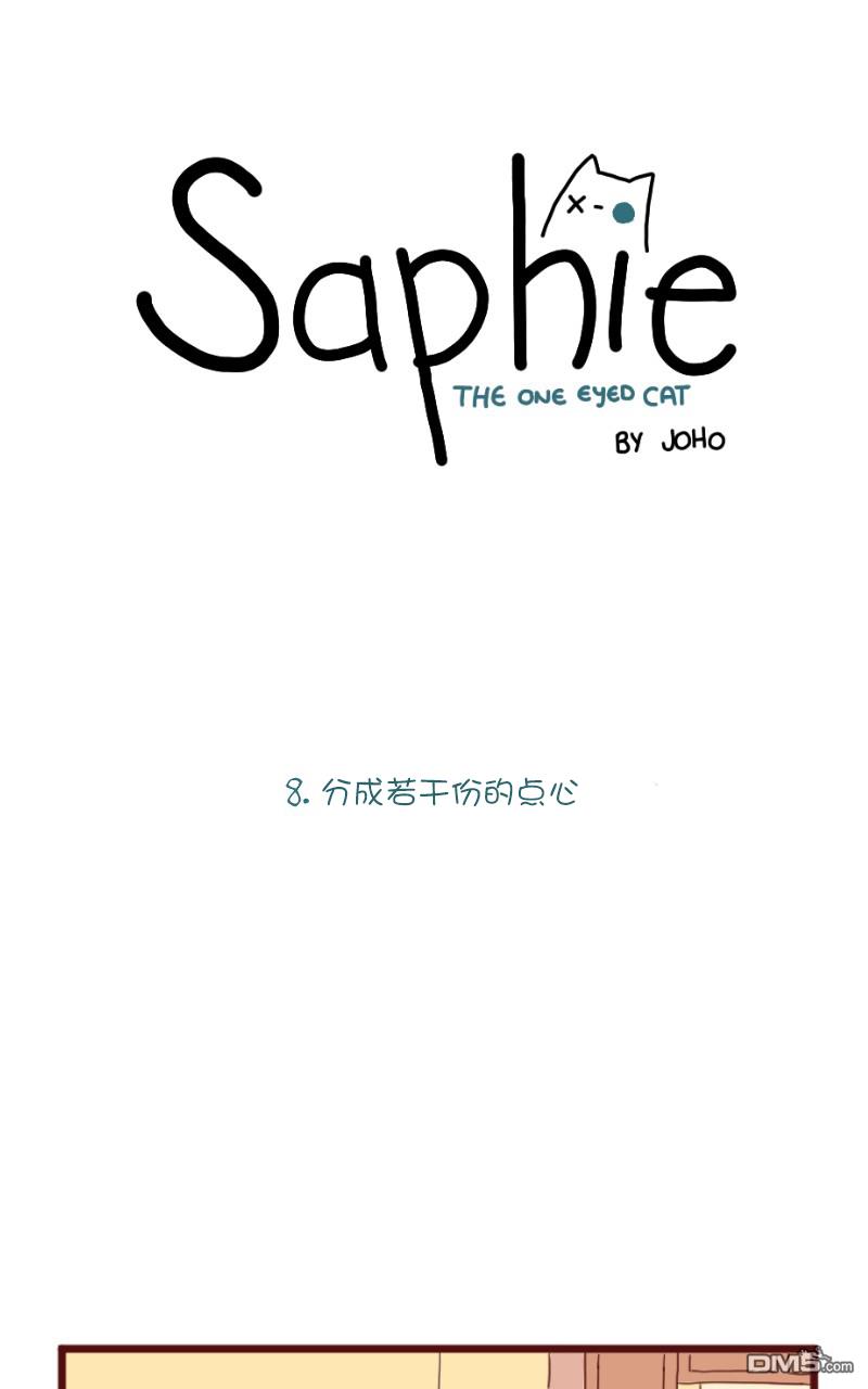 第8話（12P）