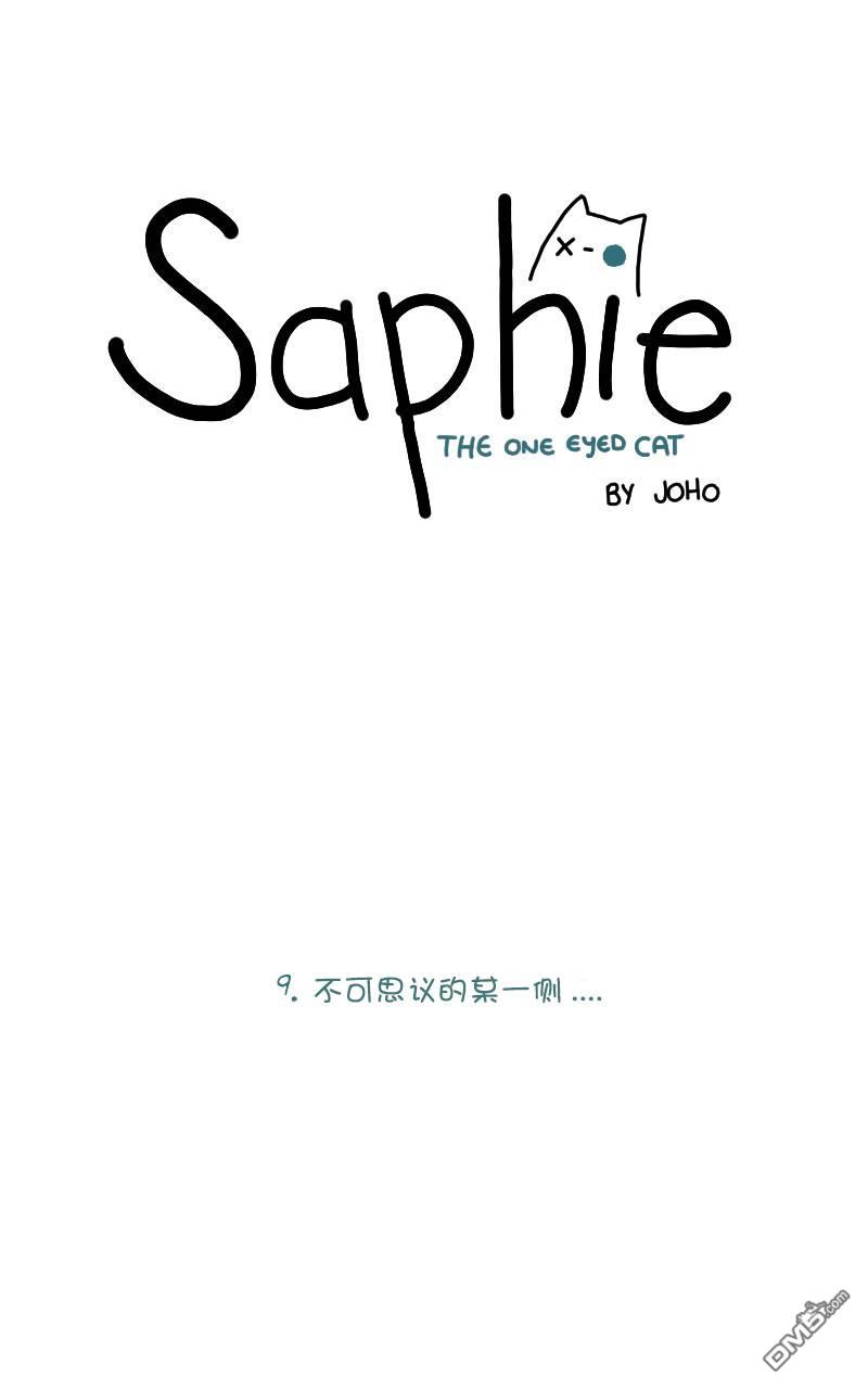 第9話（12P）